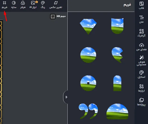 آگهی ترحیم فوت همسر